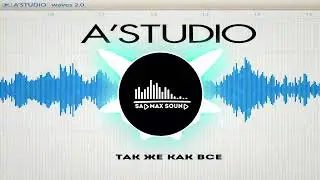 A-Studio - Так же как все (Sad Max Sound Remix)