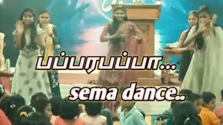 பப்பரபப்பா பிப்பிப்பி/VBS Dance song/PR.J.JUSTIN/CHRISTIAN KIDS SONG/SUNDAY SCHOOL SONG