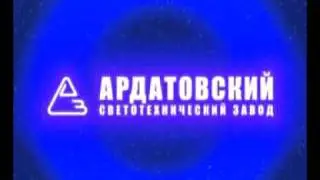 Знак АСТЗ