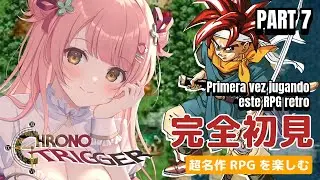 Chrono Trigger ┊ Primera vez jugando este RPG retro🌟 #7【MorinoMerun】 ＃MerunLIVE