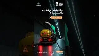 Smarter Oil Transport with Real Time GPS Monitoring | @trackingksa