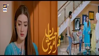 Ehsaan Faramosh Episode 15 Promo | Ehsaan Faramosh Episode 15 Teaser | 26th August - MehwishReviews