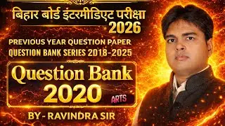 Bihar board previous year question paper 2020 | English Question Bank 2018 To 2025 by ravindra sir
