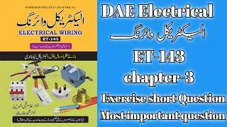 Electrical wiring chapter 3 Short question| ET-143|Short question most important electrical wiring