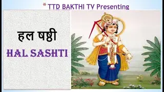 Hal Sashti