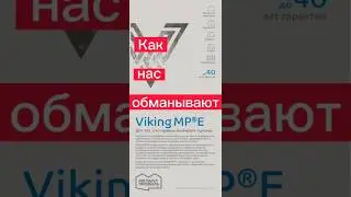 #металлочерепица #Viking E #металлпрофиль #short #shorts