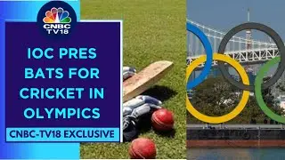 IOC To Mull Proposal On Including Cricket, Los Angeles Olympics Committee To Make Proposal: IOC Pres