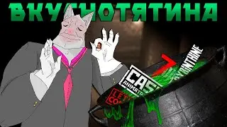 НАВАРИЛ СМЕХОТЫ - монтаж (KUKVAT/FilmixLime/Jatcher)