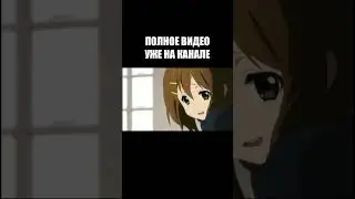 Курт Кобейн в K-on! #бред #юмор #anime #memes #прикол #k-on #maiserrrr