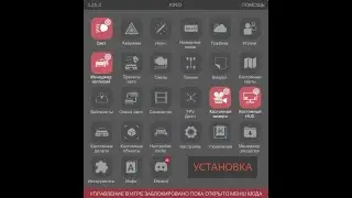 CarX kino mod 2024 установка киномода карх
