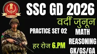 SSC GD 2026 | INDIAN ARMY 🔥 Top 60 MCQs | 100% Guarantee | Exam Oriented Questions PRACTICE SET 02