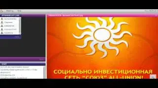 Презентация Ильи о Global Union от 16 02 2014