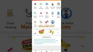How to check booking history | how to check IRCTC booking history | My booking history ●○○