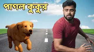 এইটা কি রকম কুকুর 😱 | LOST PAWS Bangla Gameplay 