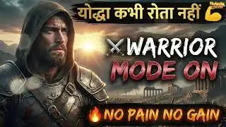 योद्धा कभी रोता नहीं 💪| Most PowerfulMotivational Song 2026 🔥| Never GiveUp Anthem