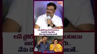 Actor #Naresh Funny Answer to Reporters Question🤣 #trending #shorts #MahaaMax