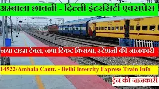 अम्बाला छावनी - दिल्ली इंटरसिटी एक्सप्रेस | Train Info | 14522|Ambala Cantt. Delhi Intercity Express
