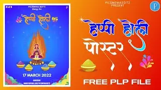 Happy holi Poster Design In Pixellab | Free Plp file | Picsmenia editz