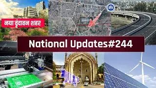National Updates#244 - New vrindavan City,UP Gold mining,4000 MW Manufacturing Strat-up news