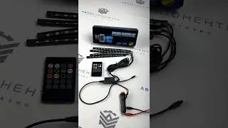 🔥RGB ПОДСВЕТКА САЛОНА В НОГИ С ПУЛЬТОМ🔥#ваз #лада #приора #гранта #веста #жига #нива  #тюнинг