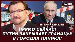 Киселев о страшной тайне Путина и Березовского