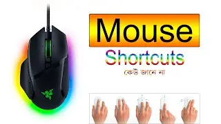 Mouse Shortcuts | Computer Mouse Hidden Features