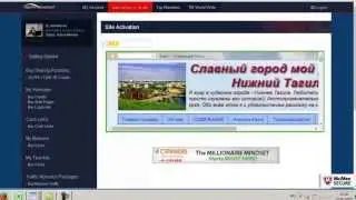 TrafficMonsoon  Покупка пакетов, использование кредитов, вывод денег