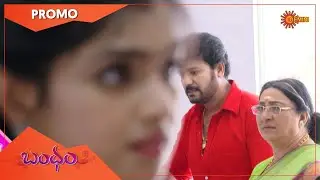 Bandham - Promo | 1 April 2021 | Gemini TV Serial | Telugu Serial