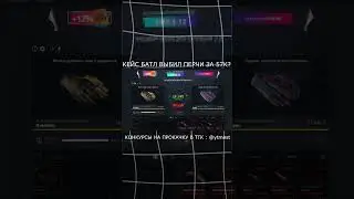 КЕЙС БАТЛ ВЫБИЛ ПЕРЧАТКИ за 57 000 РУБЛЕЙ / Я ТАКОГО НЕ ОЖИДАЛ ОТ CASE BATTLE CS2 СЛОМАЛ АПГРЕЙДЫ