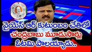 YS Jagan Padayatra Most Impact on YS Jagan Victory In AP Elections 2019 | #SuperPrimeTime