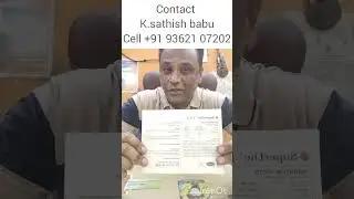 SIC immunity care franchise in salem tamilnadu India contact k.sathish babu  + 91 93621 07202.