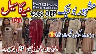💫Original**Mona Embroidery**🎉Branded Designer Wear Formal Outfits 2023🥰Upto 40%Off📣Partywear Dresses