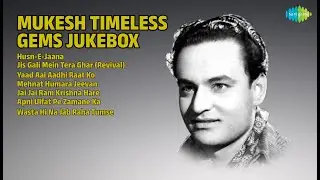 मुकेश के सदाबहार नग्में | Mukesh Songs | HusnEJaana | Jis Gali Mein Tera Ghar Revival