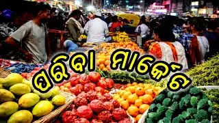 Gujarat Saturday Market Vlog 🛍️ | ଶନିବାର ହାଟର ମଜା, ଦାମ ଆଉ ଧମାକା@ganpradhanvlogs 