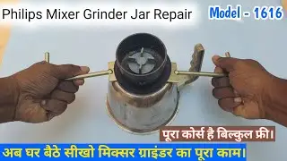 Philips mixer grinder jar repair || philips 1616 mixer jar repair || mixer repair