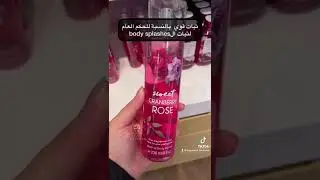 Sweet cranberry rose bath&body works