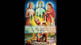 ध्यानपूर्वक सुनिए प्राचीन प्रसिद्ध भजन:सीताराम, सीताराम, सीताराम कहिए जाहीं विधि रखे राम, ताहीं विधि