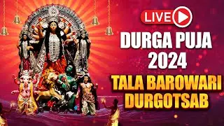 LIVE - Durga Puja Live | TALA BAROWARI DURGOTSAB | Live Durga Puja 2024 | Kolkata Durga Puja Live