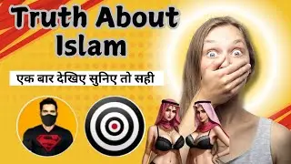 truth about islam Kya jannat sirf musalman ke liye hai exmuslim sahil and adam seeker