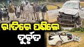 Inside the Rural Gang Wars of India's Villages