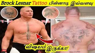 Brock Lesnar Sword Tattoo-க்கு பின்னாடி இவ்வளவு வேதனை இருக்கா? | Brock Lesnar Sword Tattoo #Shorts