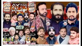 🔴 6 Safar 2025 Live Majlis Aza | Labour Colony Gujranwala #NaqiNetwork