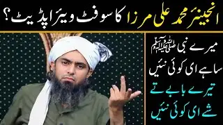❤️ Engineer Muhammad Ali Mirza Ka Software Update Ho Gaya ??? 😭 295-C On Engineer Muhammad Ali Mirza