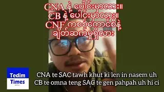 CNA pen a minbek hiin a tatak in SAC tawh khut kilen in nasem uh a hihi ciin gen na video
