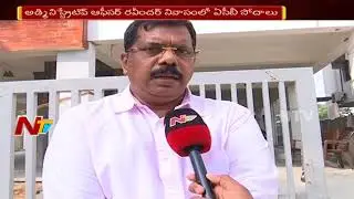 ACB DSP Ashok Face to Face || Raids on RTA Administrative Officer Residence || NTV