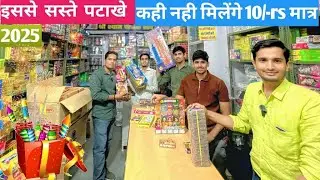 cheapest crackers market in jaipur 2025 || crackers market wholesale shop in Jaipur