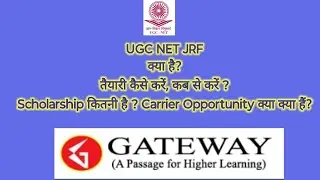 UGC NET JRF की तैयारी कब, कैसे करें ? । SCHOLARSHIP in JRF