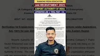 Airport Authority of India (AAI) Apprentice Recruitment 2025 #aai #shortsfeed #apprentice #jobs2025