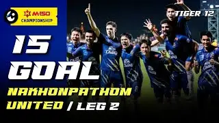 ไฮไลท์ การทำประตู M150 Championship 2022/23 นครปฐม ยูไนเต็ด / เลก 2