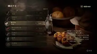SILENT HILL f　3週目　その1